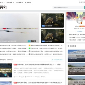 115野钓网