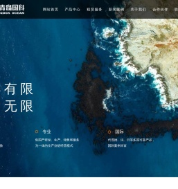 ctd多参数水质仪,热流探针,沉积物捕获器