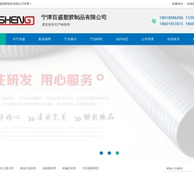 防静电吸尘管