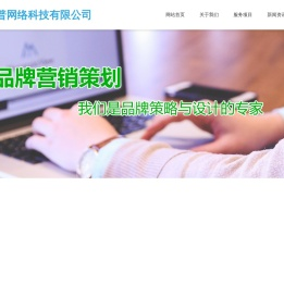 衡阳恒普网络科技有限公司