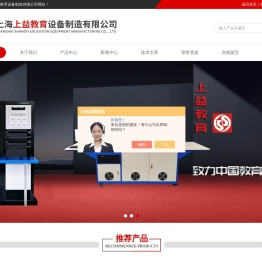 环境工程教学设备