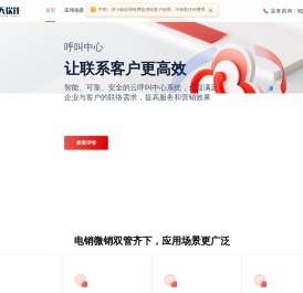广州九天软件有限公司