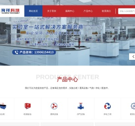 江苏育祥科技有限公司