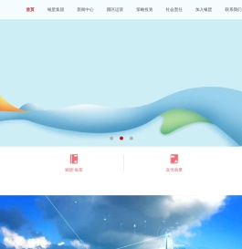 银星集团