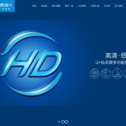 防蓝光眼镜