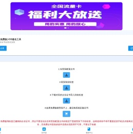 轻松签