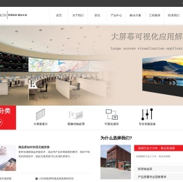 北京中天远景科技有限公司