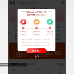 盘锦520实名相亲网站