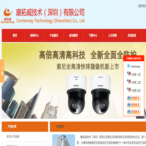 北京维度跃迁科技有限公司