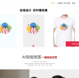 菲卡定制智能智造生产管理系统