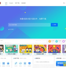 三维狐少儿编程网