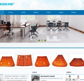 辽阳磁性衬板厂