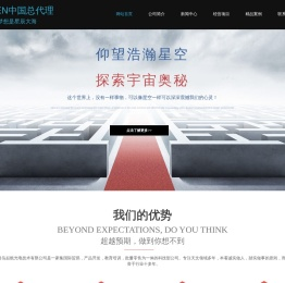 青岛起航光电技术有限公司