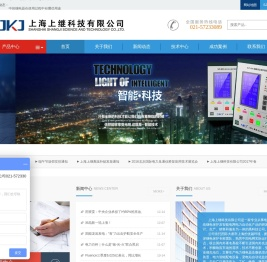 多功能电力仪表