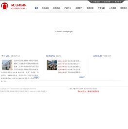 专业的量具