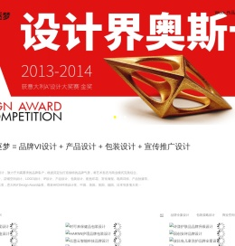 深圳飞羽逐梦品牌设计有限公司