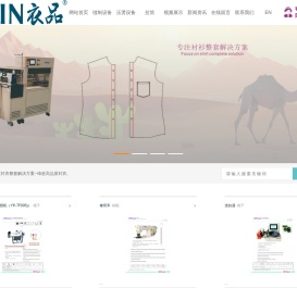 广州晨利源自动化设备有限公司