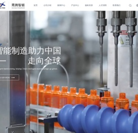 上海霄腾自动化装备有限公司