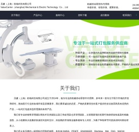 进口轴承丝杆导轨代理