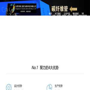 玻璃纤维型材
