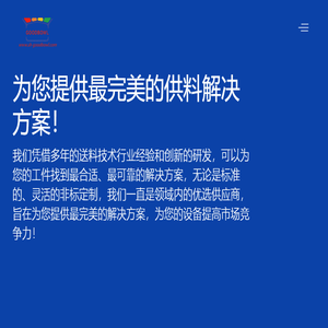 上海朴拙自动化设备有限公司