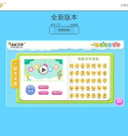 一帆文化传播有限公司