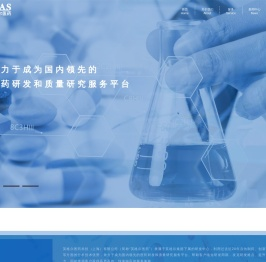 英格尔医药