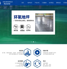 密封固化剂厂家
