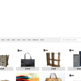 大连汉和工贸有限公司