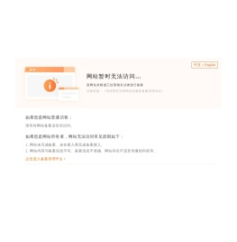 山东广通新材料有限公司