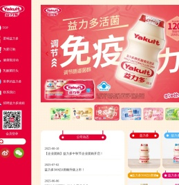 广州益力多官方网站