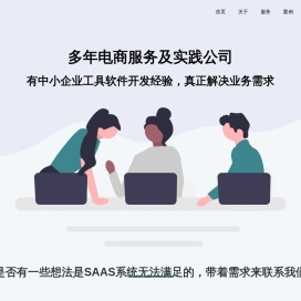 广州衡通电子科技有限公司