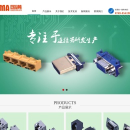 国满电子