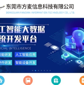 智能共享系统设计解决方案商