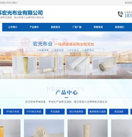 江苏宏光布业有限公司