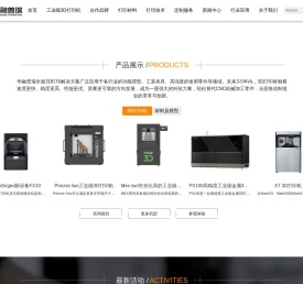 华融普瑞首页