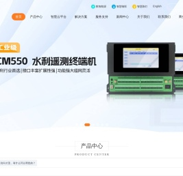 才茂是物联网(IoT)技术公司,5G/4G无线物联网设备领航企业,提供安全可靠的工业智能网关