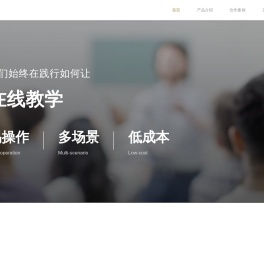 正承教育