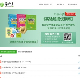 学科王
