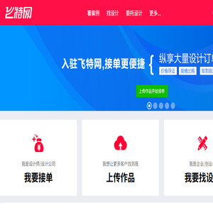 飞特网