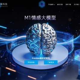 深圳市镜象科技官网