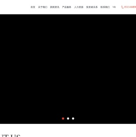 江苏如石机械股份有限公司