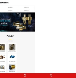 旋转接头,回转接头