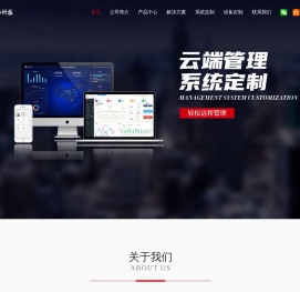 中山市大可马科技有限公司