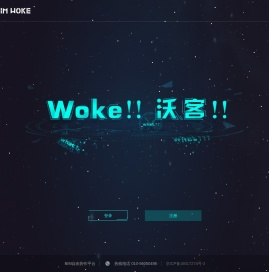 BIM自由协作平台