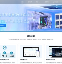 河南开扩智能科技有限公司