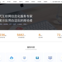 成都网站建设