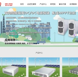 艾麦斯（深圳）电源科技有限公司