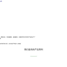 宁波顺帆净水剂有限公司