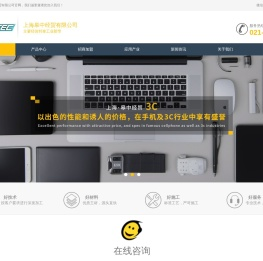 热喷涂遮蔽
